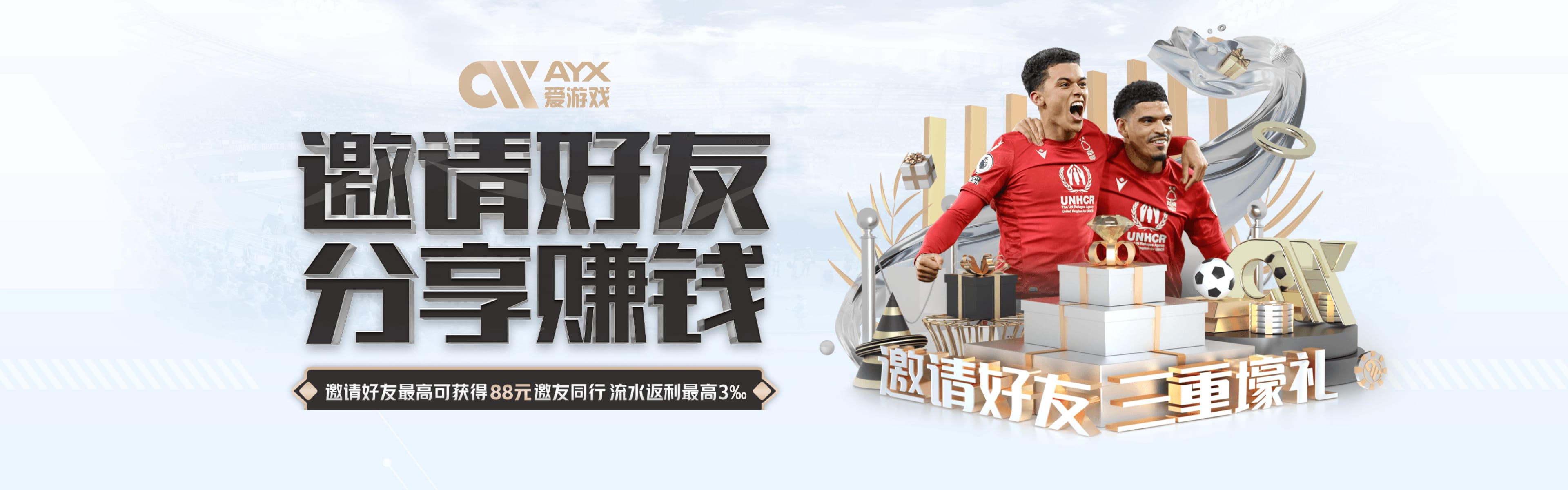 爱游戏(AYX)中国官方网站_官方线上登录-AYXSPORTS