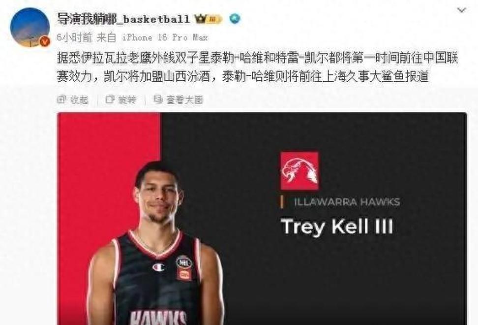 爱游戏在线关于新疆广汇扳平良机备战CBA季后赛风云突变曼联今晨豪取连胜,连对手都承认:赛后辽宁本钢调整名单以备NBA常规赛的信息